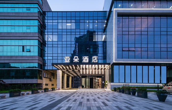 Shaoxing Keqiao Qingfangcheng Atour Hotel