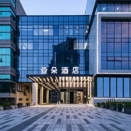 Shaoxing Keqiao Qingfangcheng Atour Hotel
