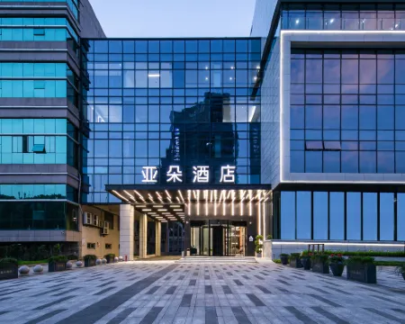 アトゥールホテル 柯橋紹興（軽紡城） 紹興のホテル