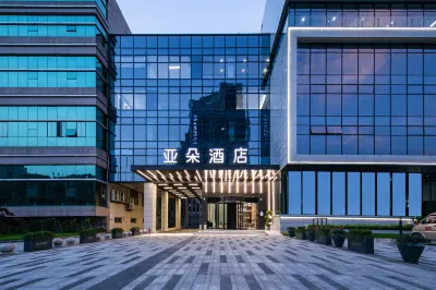 Shaoxing Keqiao Atour Hotel Hotels near Shaoxing Sports Exhibition Hall