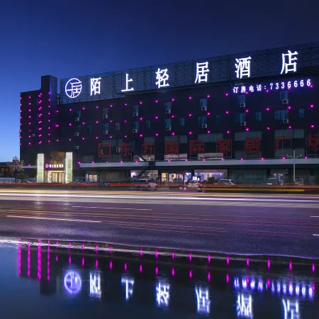 Moshang Qingju Hotel