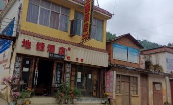 Yulu Earth Sewing Theme Hotel