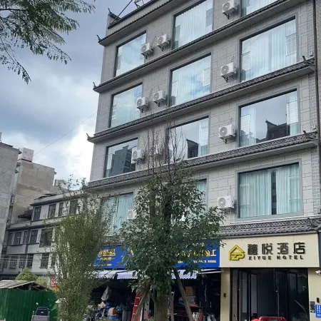 Yongping Yue Yue Hotel