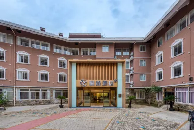 Starway 호텔(우시 신취 장장루) 우시 호텔