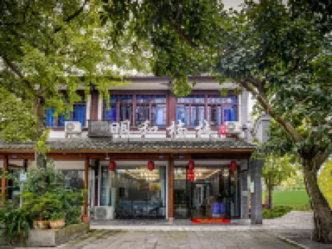 minghe hotel Hotel berhampiran Anren Ancient Town