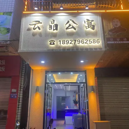 Yunjing Apartment