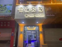 Yunjing Apartment