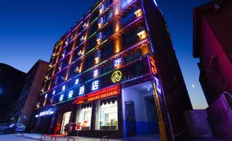 Xiduo Hotel (Ganzi Batang County Government Store)