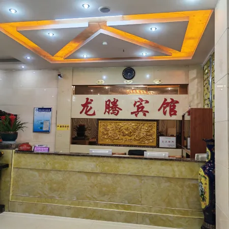 Longteng Hotel