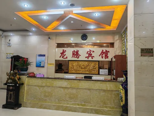 Longteng Hotel Hotels in Yihuang