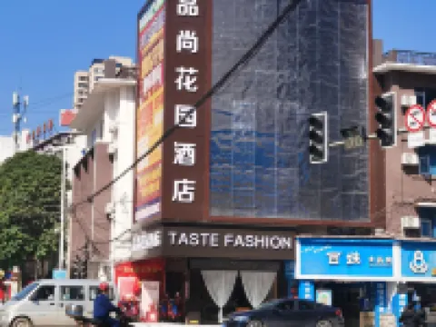 Pinshang Garden Hotel Hotels in Tiandeng
