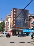 Pinshang Garden Hotel Hotels in Tiandeng