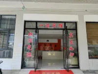 Yihao Hotel 충장/종강 주변 호텔