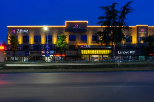 Fangyuan Collection Hotel (Nanyang 13 Middle School Qiyi Road)