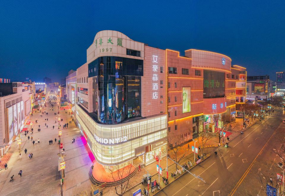 에이에이치에스 호텔