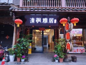 Qingfeng Elegant Restaurant, Jiezi Ancient Town