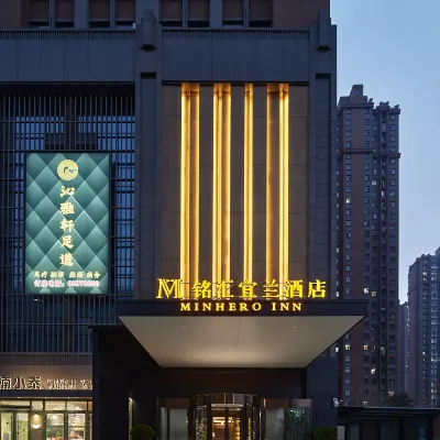 銘滙宜蘭飯店（鄭州黃河科技學院南三環地鐵站店） 华寨附近的飯店
