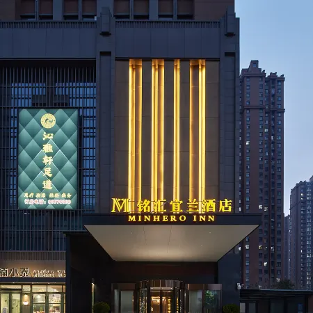 Minghui Yilan (Huanghe University of Science and Technology South Third Ring Road Subway Station)