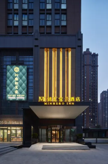 Minghui Yilan (Huanghe University of Science and Technology South Third Ring Road Subway Station) Hotels in Erqi Wanda Plaza/Huanghe S & T University