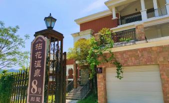 Villa 8, Xihai Yuhua Hot Spring, Lushan