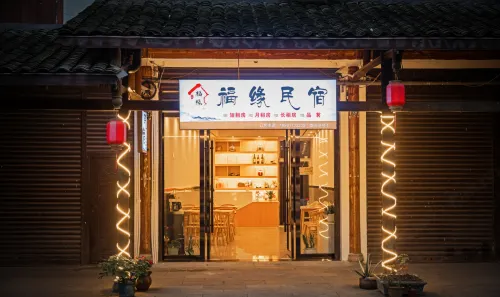 Fuyuan Homestay