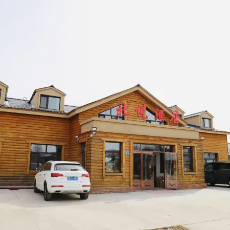 Beiyue Hotel (Mohe Arctic Village)