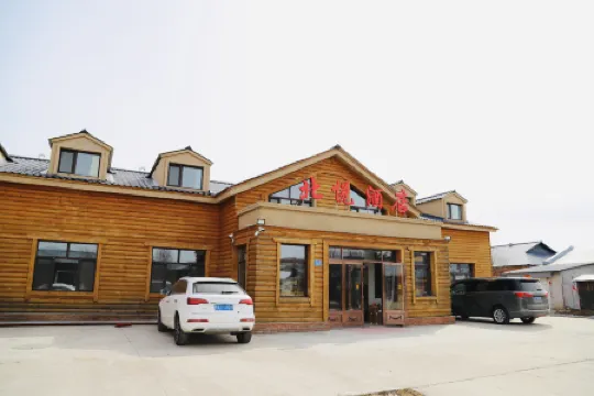 Beiyue Hotel (Mohe Arctic Village)