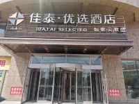 Jiatai Chain Business Hotel (Zhuanghe High-speed Railway Station)