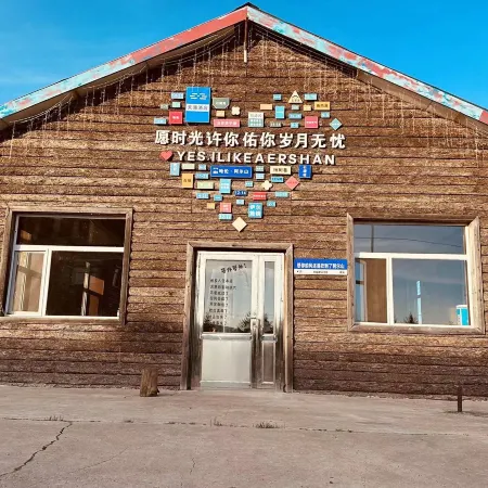 Tianyuan Hotel
