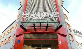 Bohu Danfeng Hotel