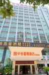 Zhongyi International Hotel Hotels in der Nähe von Xingguo Bus Terminal