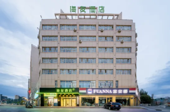 Hi Inn (Kashgar Ancient City Scenic Area People's Park) โรงแรมใกล้สวนสาธารณะคนเมือง