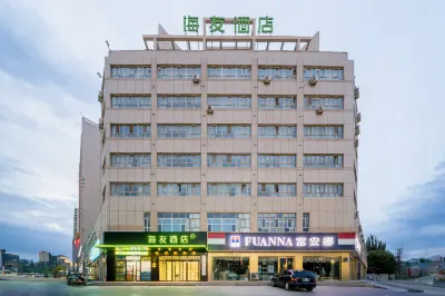 Hi Inn (Kashgar Ancient City People's Park) Hotels in Kashgar