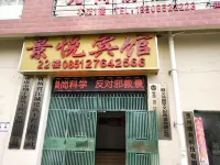 Zunyi Jingyue Hotel