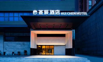 Yuchen Hotel (Ningxiang Jinzhou Avenue No.1 Middle School)