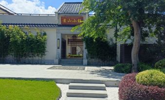 Wuhan Kaoshan Town Homestay