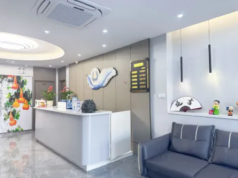 Blue Ri Hotel Отели рядом с Аэропорт Яньцзи