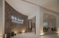 바이하오 루산수 홈스테이 (우링위엔 마크 지점)