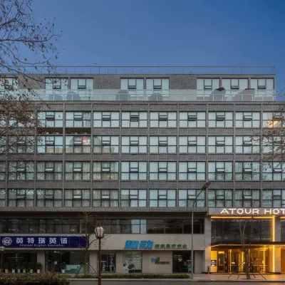 Atour Hotel (Chengdu Kuanzhai Alley) Hotels near Chengdu Renmin Park