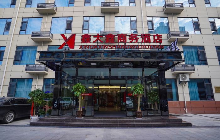 Binzhou Xindaxin Business Hotel