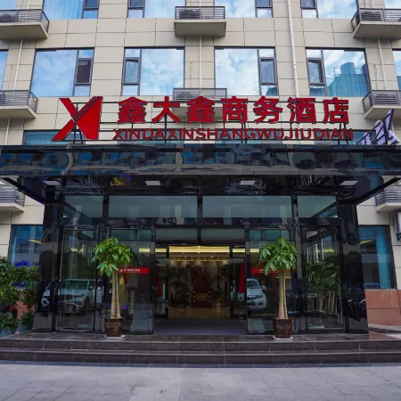 Binzhou Xindaxin Business Hotel