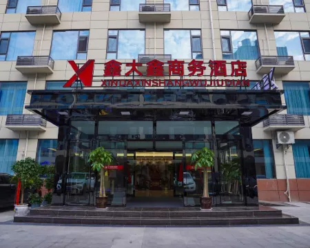 Binzhou Xindaxin Business Hotel Hotels in Binzhou