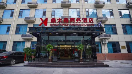 Binzhou Xindaxin Business Hotel Отели рядом с достопримечательностью «Yongle Passenger Transport Terminal»