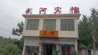 Wuhe Hotel Zhangzhou