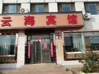 Yunhai Hotel (Zhangjia Temple Station) Hotels in Honggu District