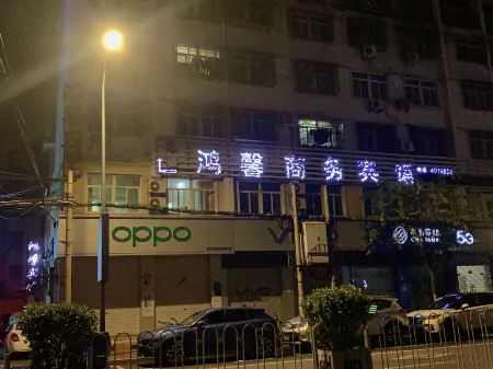 Jieshou Hongxin Hotel Отели рядом со станцией Jieshounan Railway Station