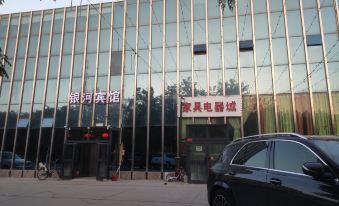 Yinhe Hotel