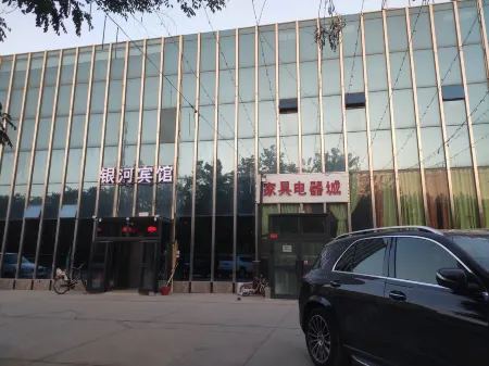 Yinhe Hotel Отели в г. Юлий