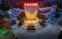 Vienna Hotel (5.0ChongQing CaiJia Hotel) Hotels near Huilongbacun Culture Square