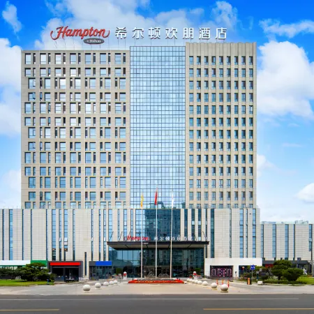 Hampton by Hilton Xin Tian